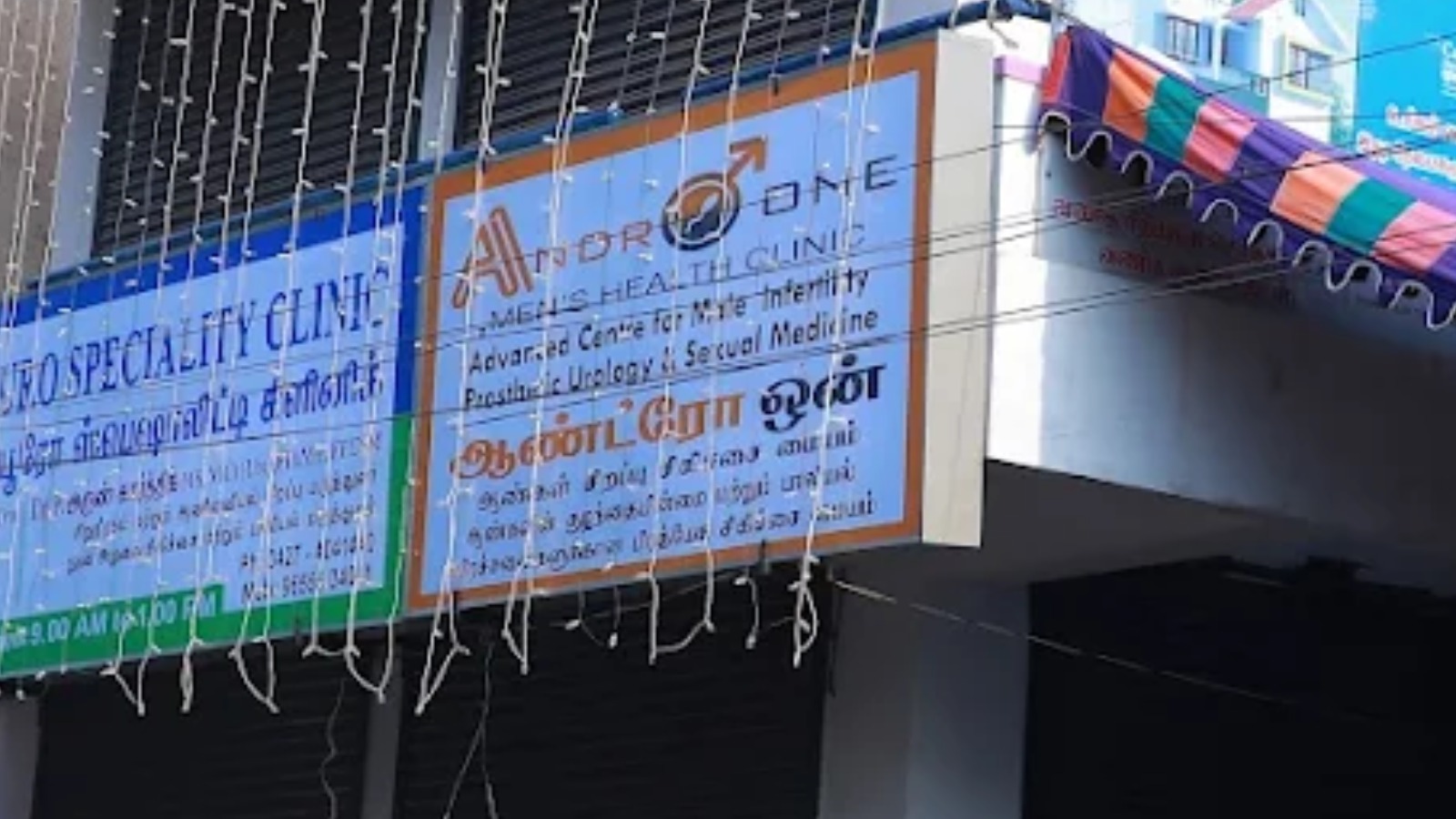 Andro One Men's Health Clinic( Men’s Health consultant in Salem & Namakkal )