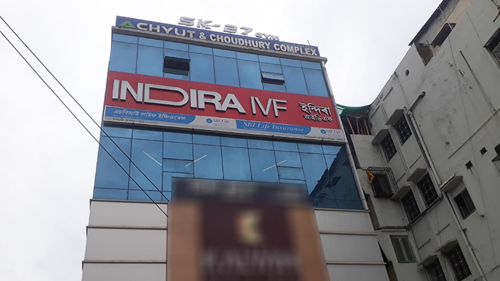 INDIRA IVF HOSPITAL LIMITED