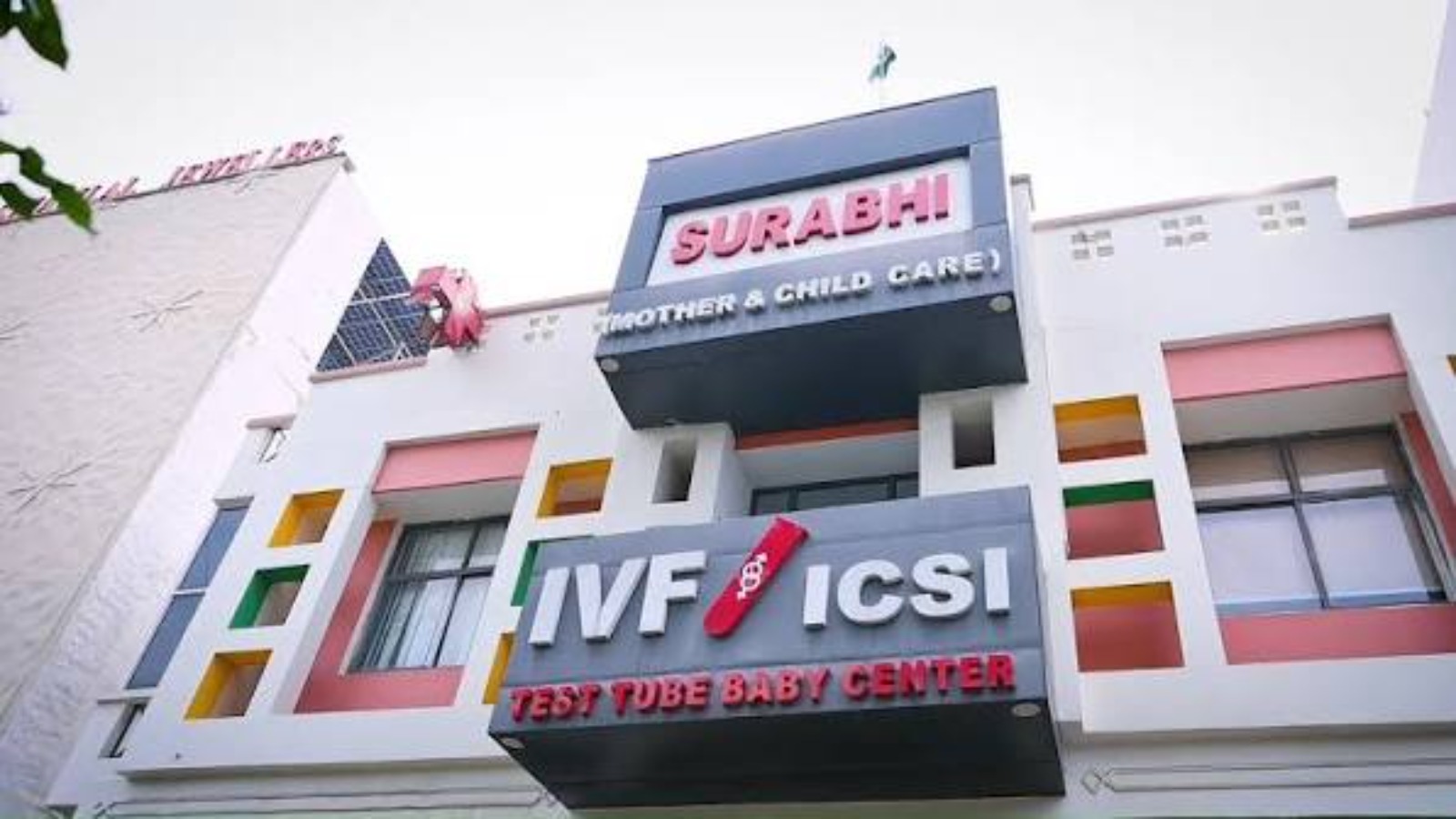 SURBHI HOSPITAL AND I.V.F CENTRE