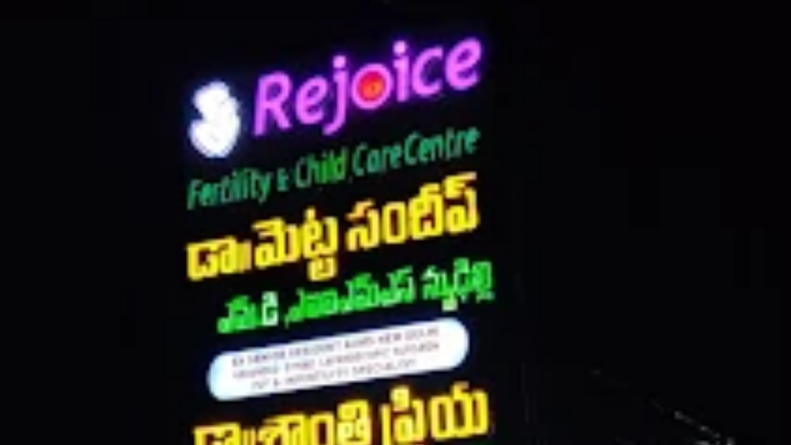 Rejoice Hospital
