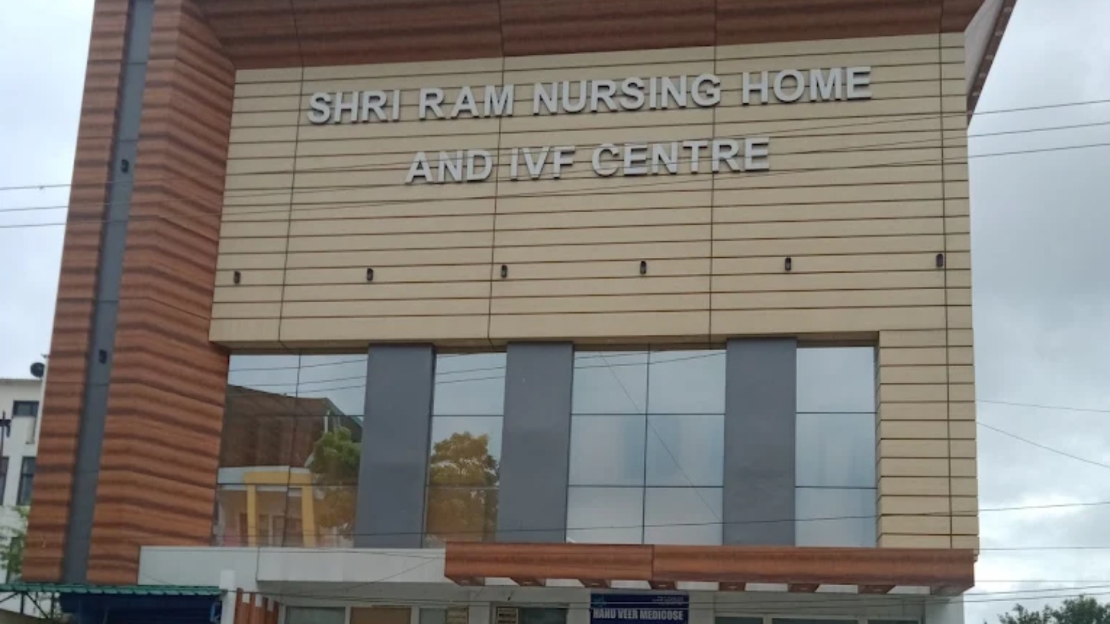 Shri Ram Nursing Home & IVF Center