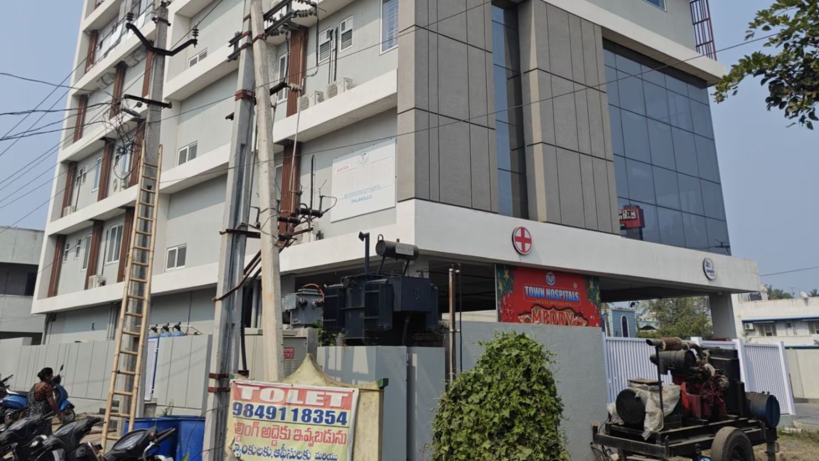 MARTERU TOWN HOSPITALS PRIVATE LIMITED