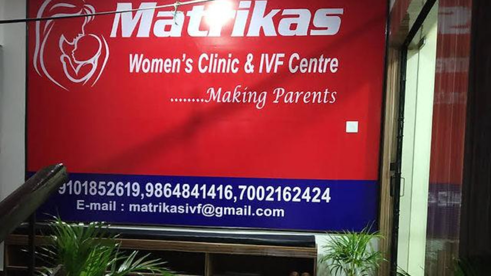 MATRIKAS WOMENS CLINIC AND IVF CENTRE