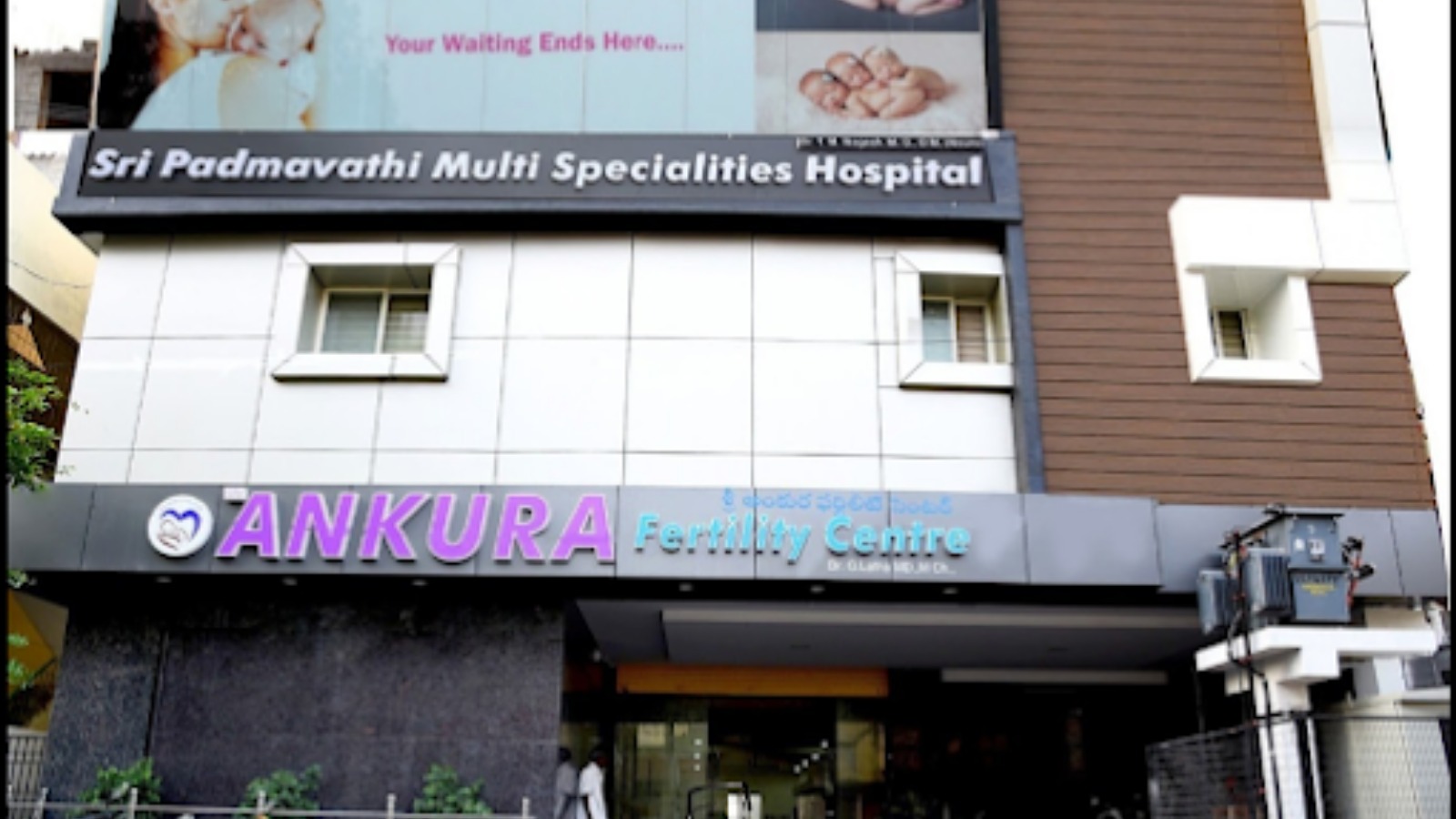 Sri Ankura fertility centre