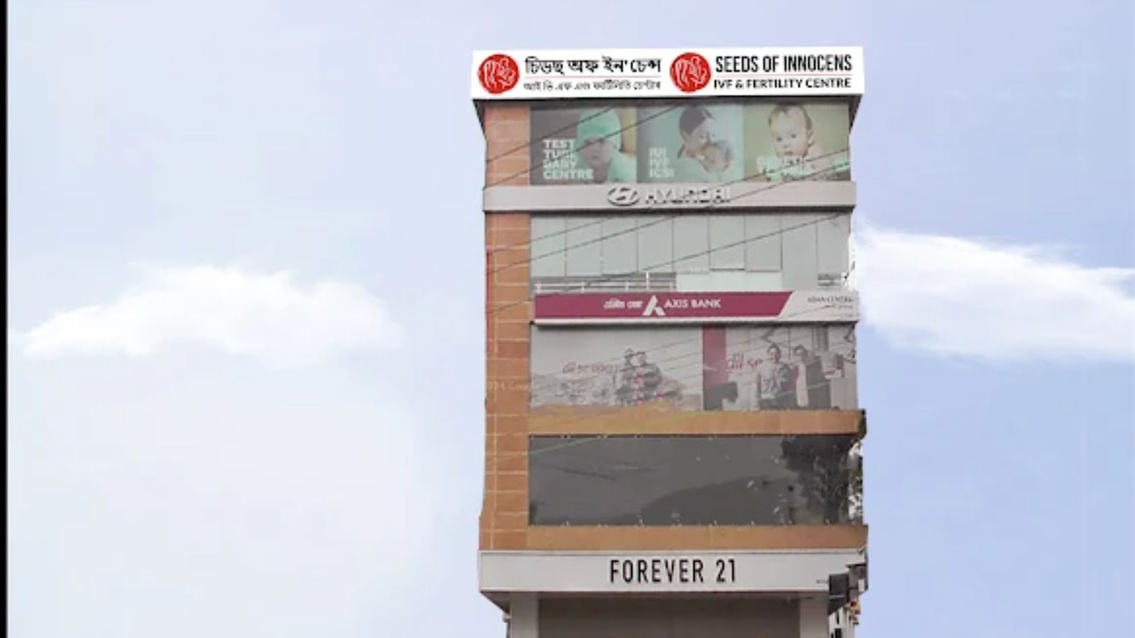 Seeds of Innocence Infertility & Maternity Clinic Pvt. Ltd.