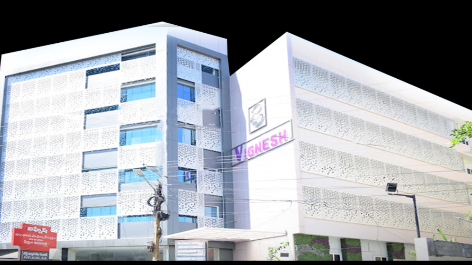Vignesh Test tube baby centre