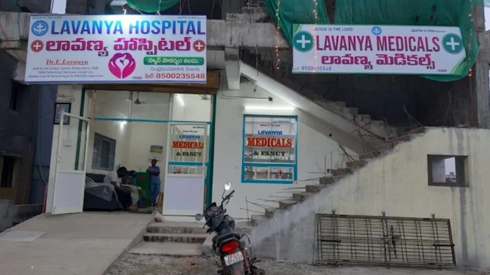 Lavanya multispeciality and fertility hospital
