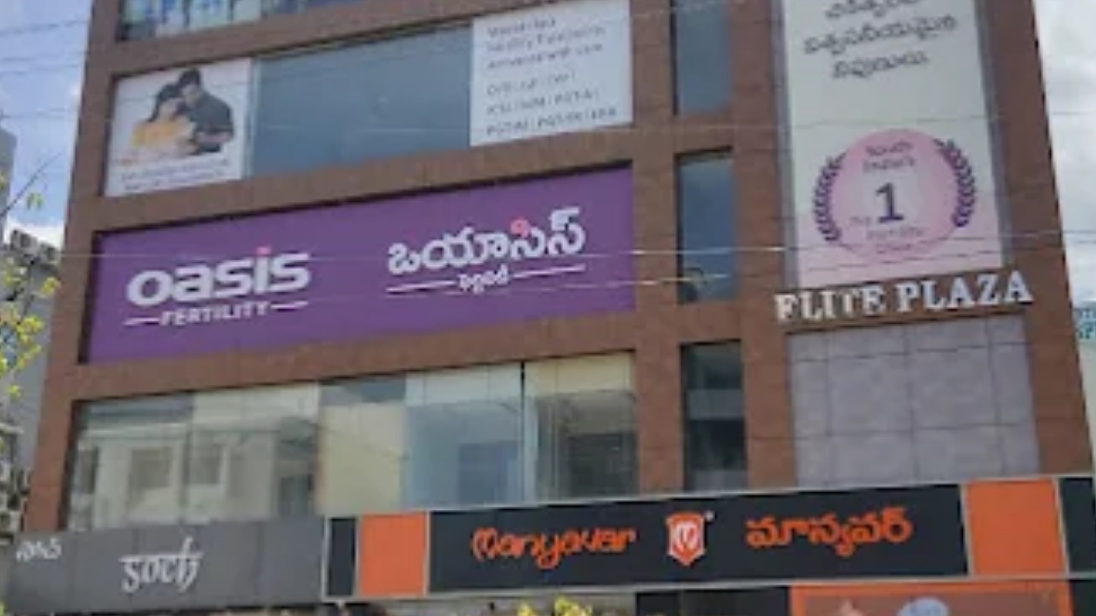 M/s Sadguru Healthcare Services Pvt Ltd Oasis Fertility