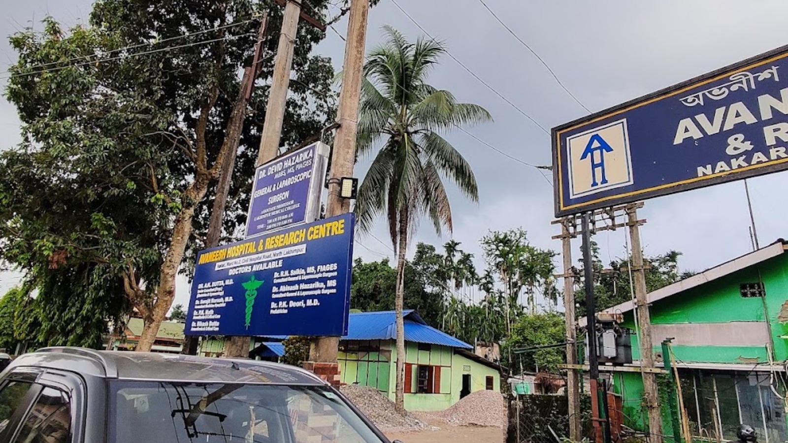 Avaneesh Hospital and Research Centre