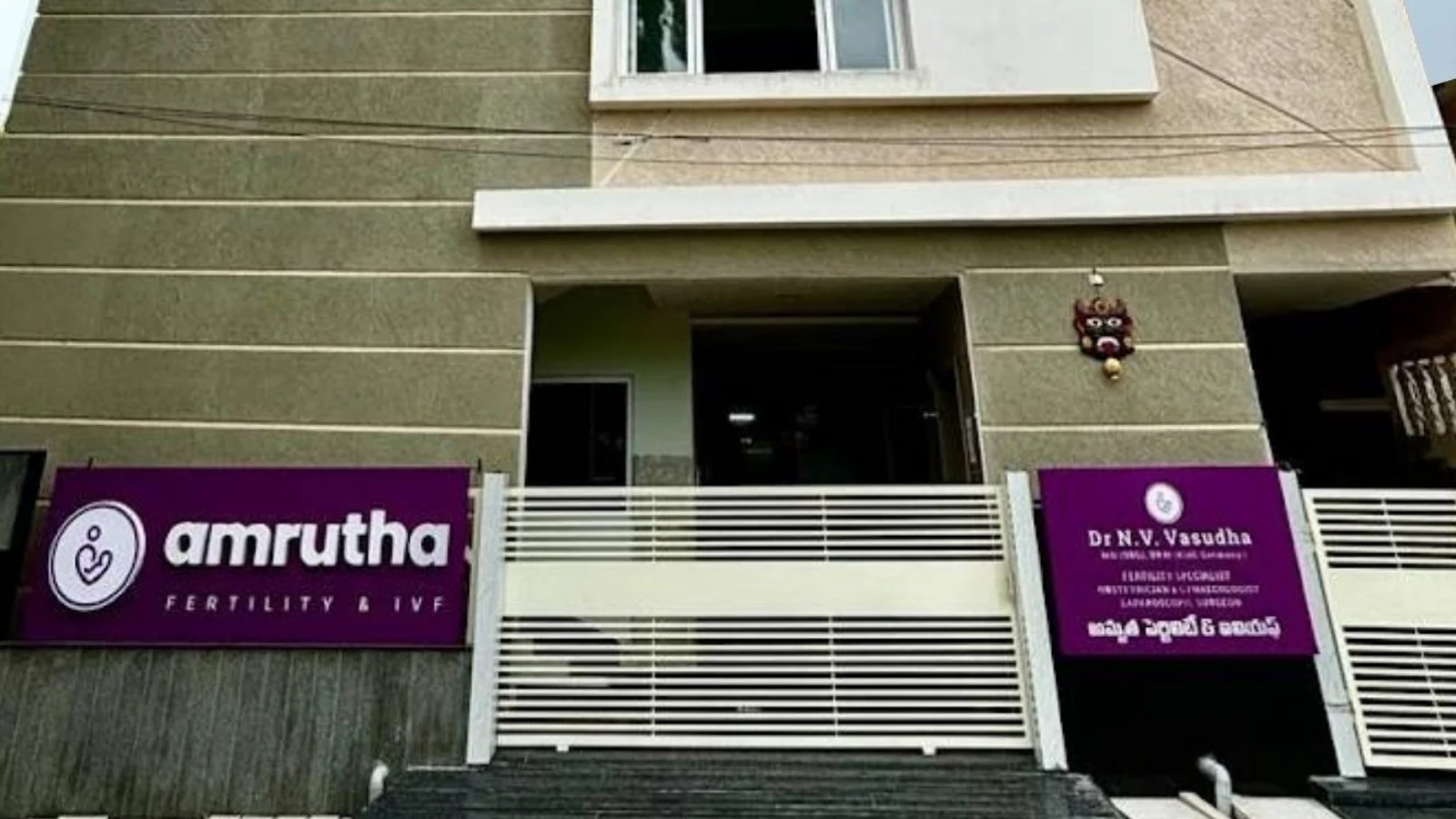 AMRUTHA FERTILITY&IVF ( A UNIT OF VASUDHA HEALTHCARE PVT LTD.,)