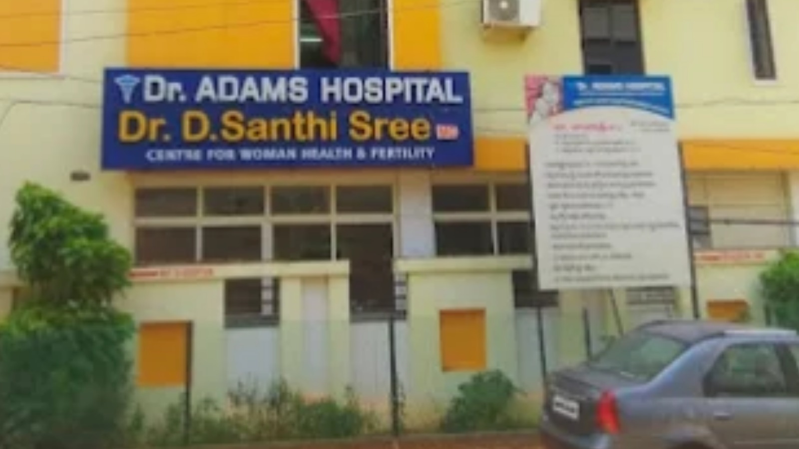 Dr Adams Hospital & IVF Centre