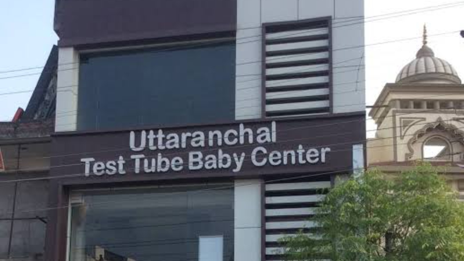 Uttranchal Test Tube Baby Center