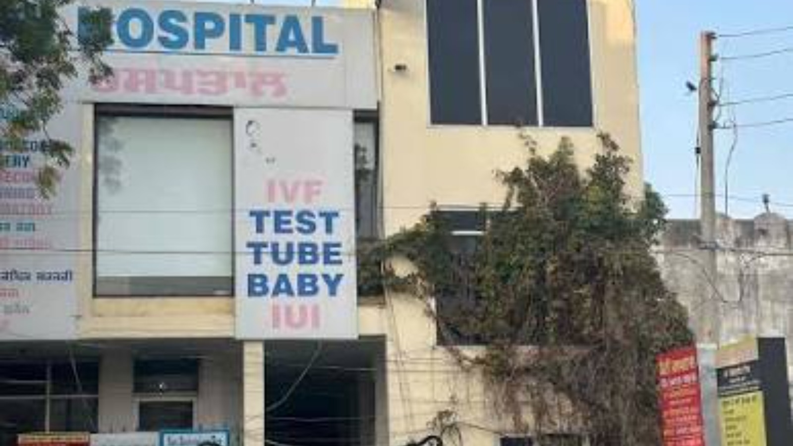 Saini IVF and Fertility Research Centre