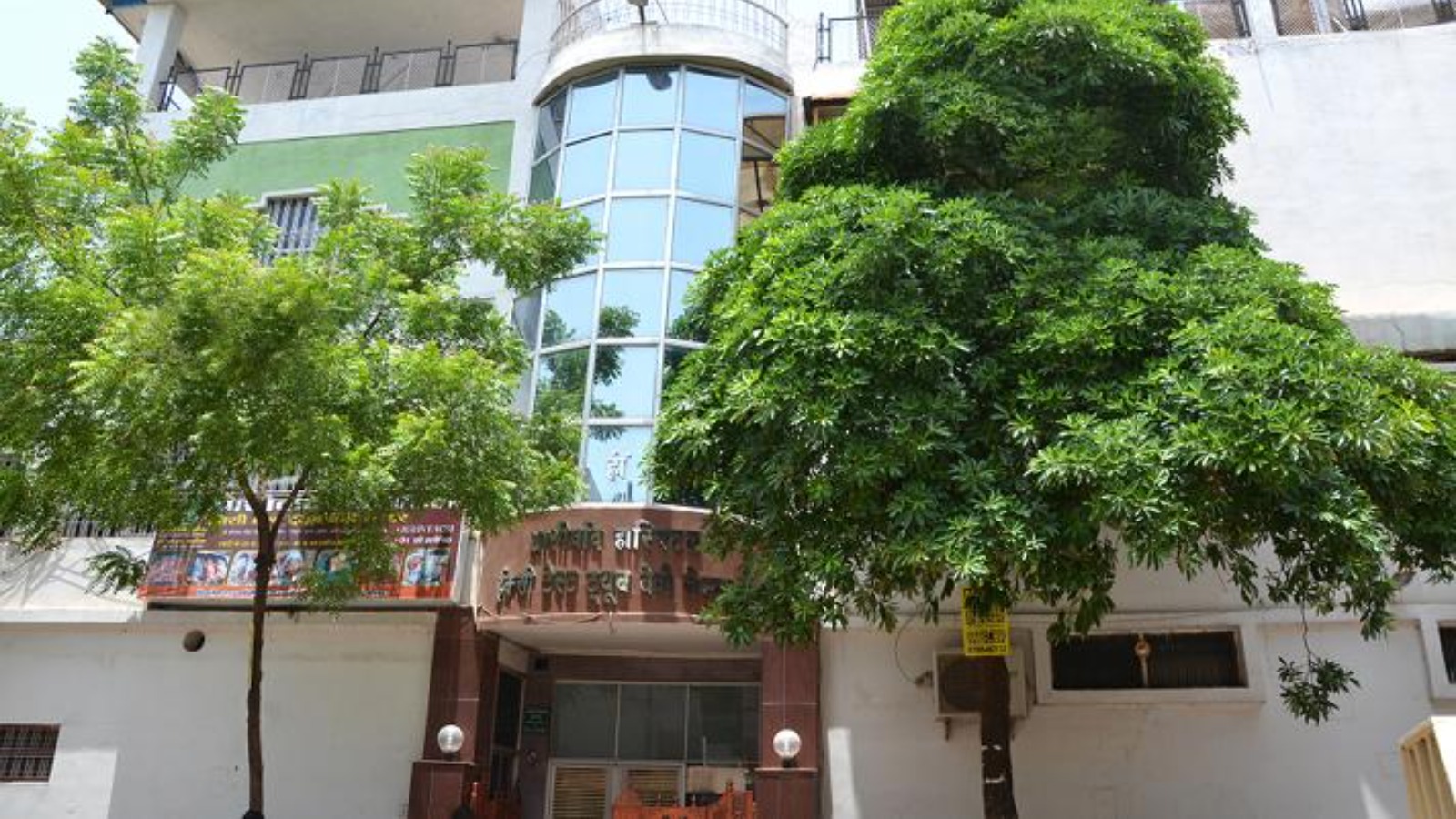 AASHIRWAD HOSPITAL ICSI TEST TUBE BABY CENTRE
