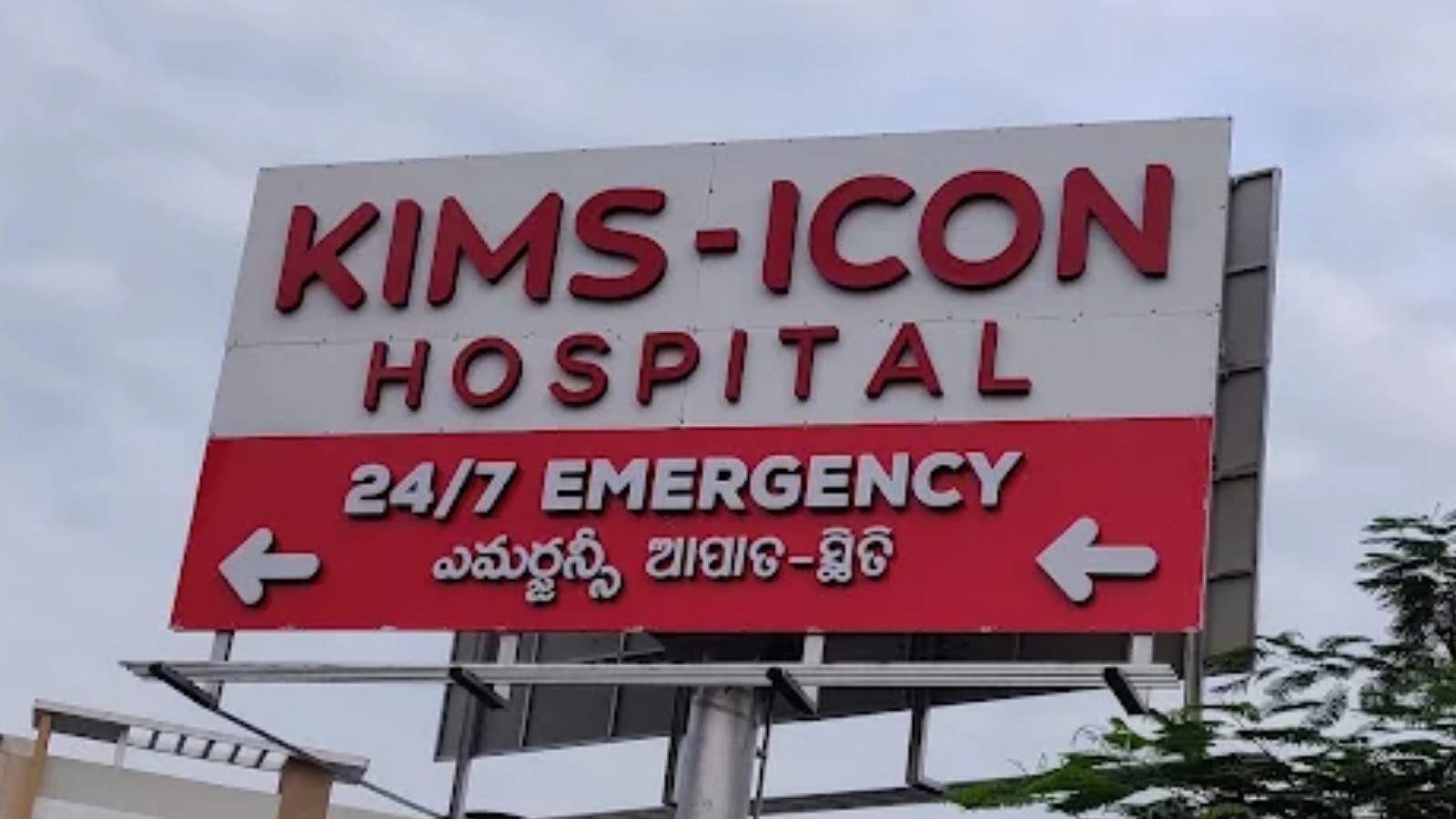 KIMS ICON HOSPITAL (A Unit of ICONKRISHI Institute of Medical Sciences Pvt. Ltd.,)