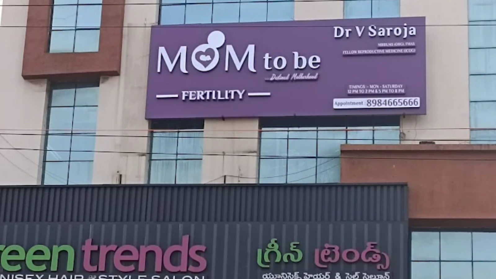 MOM TO BE - FERTILITY