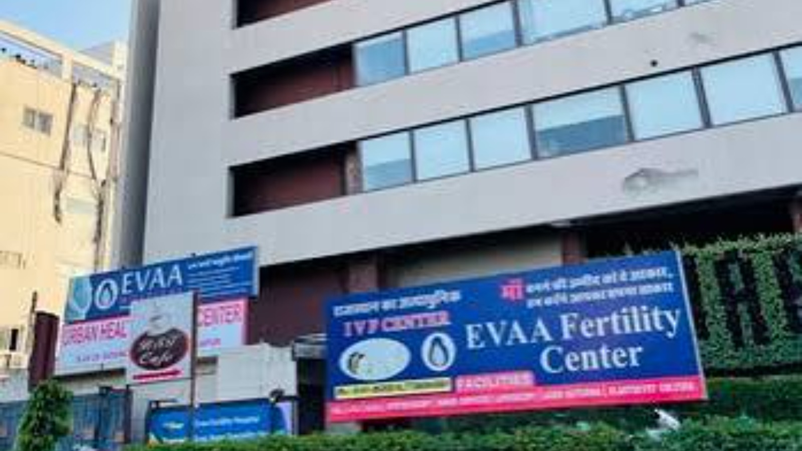 Evaa Fertility Hospital