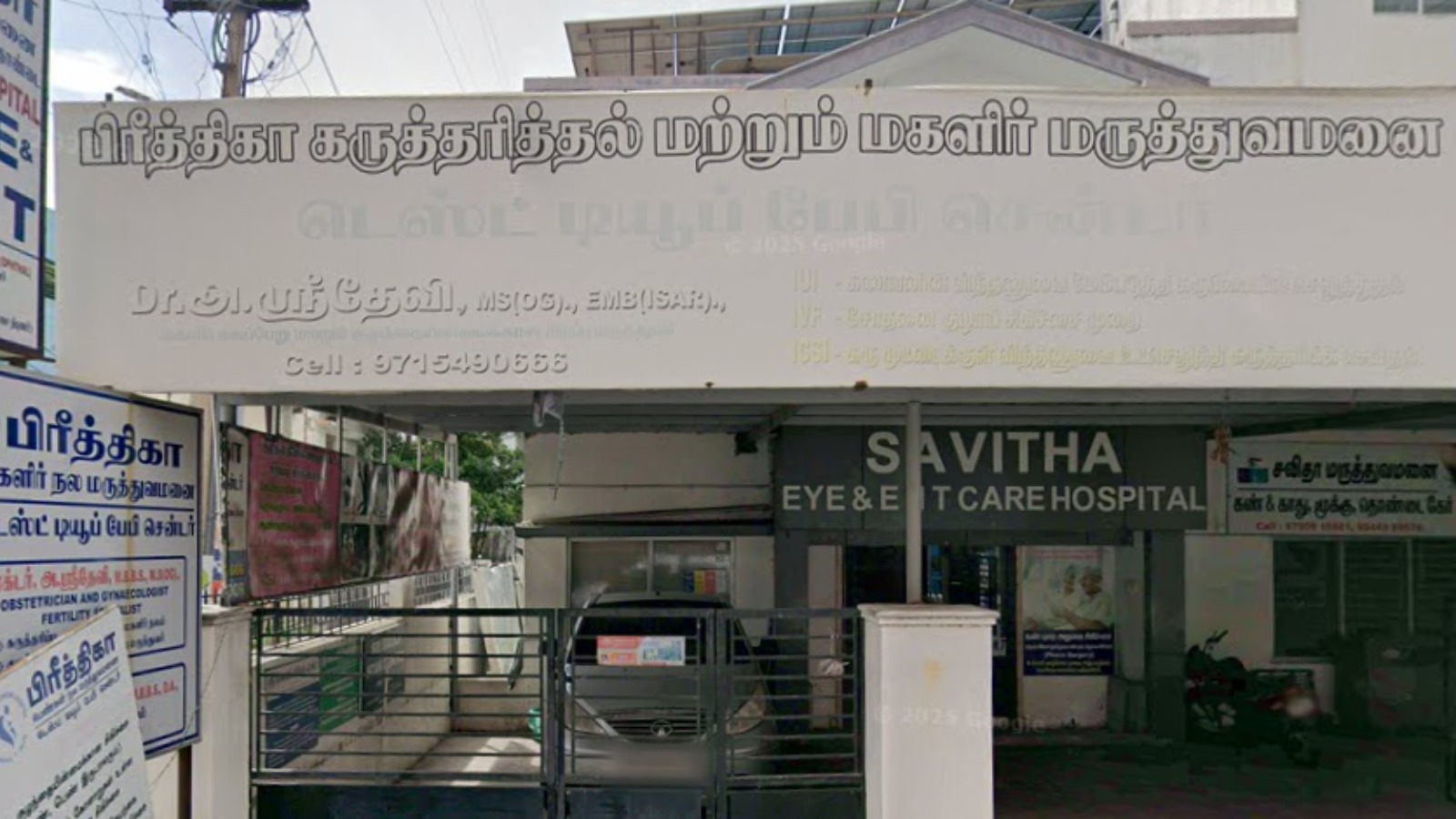 Preethika Fertility Center