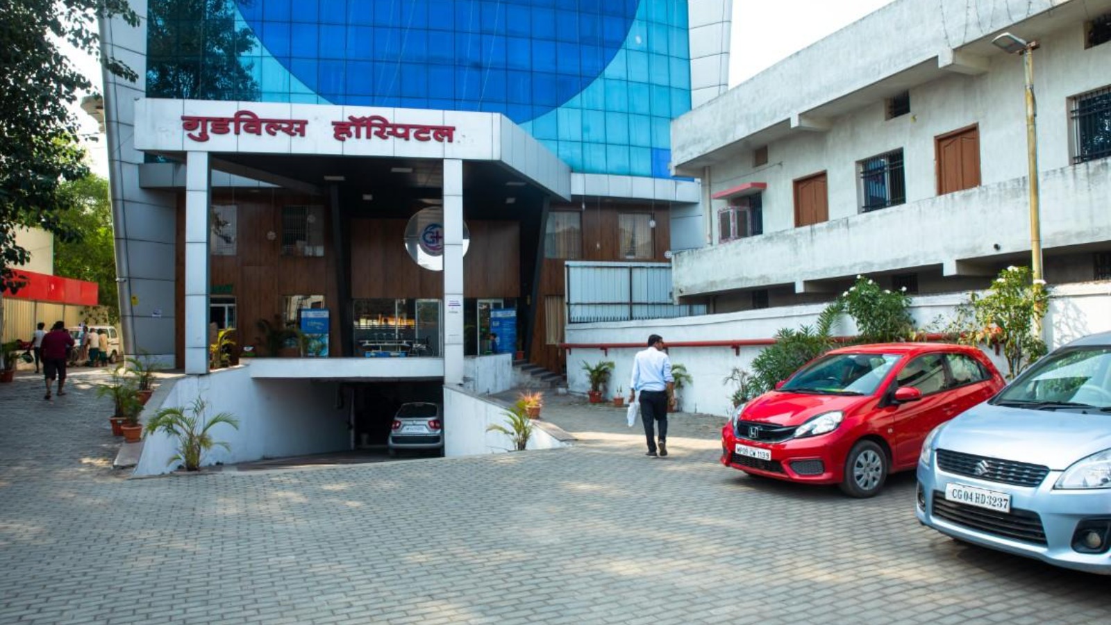 Goodwills Hospital (Goodwill's Medical Science Pvt. Ltd.)