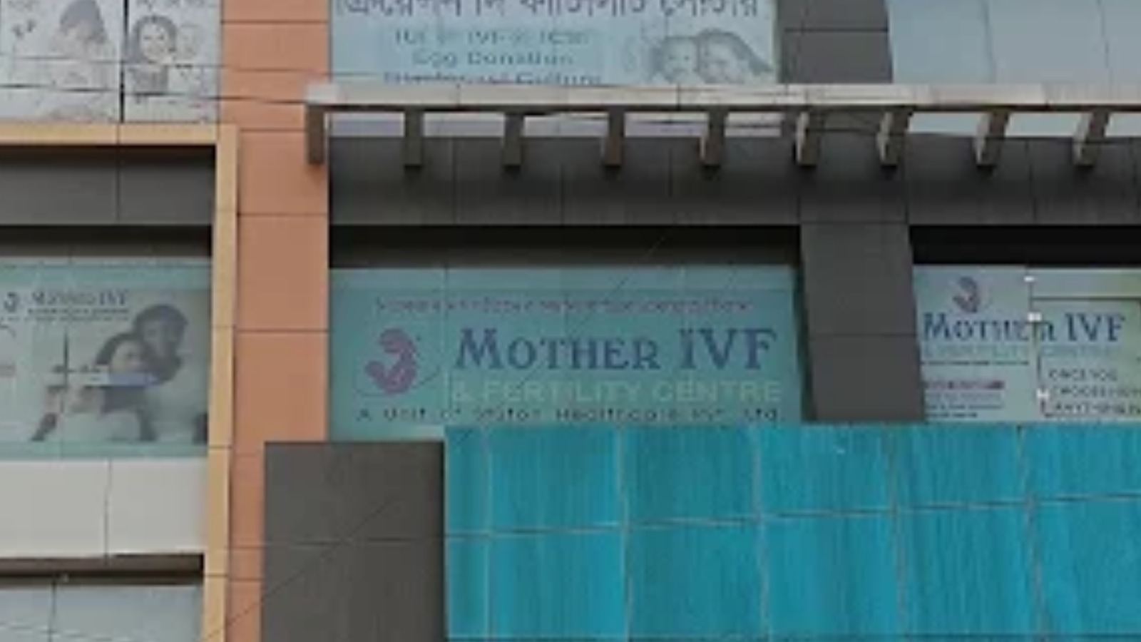 Mother IVF and Fertility Centre