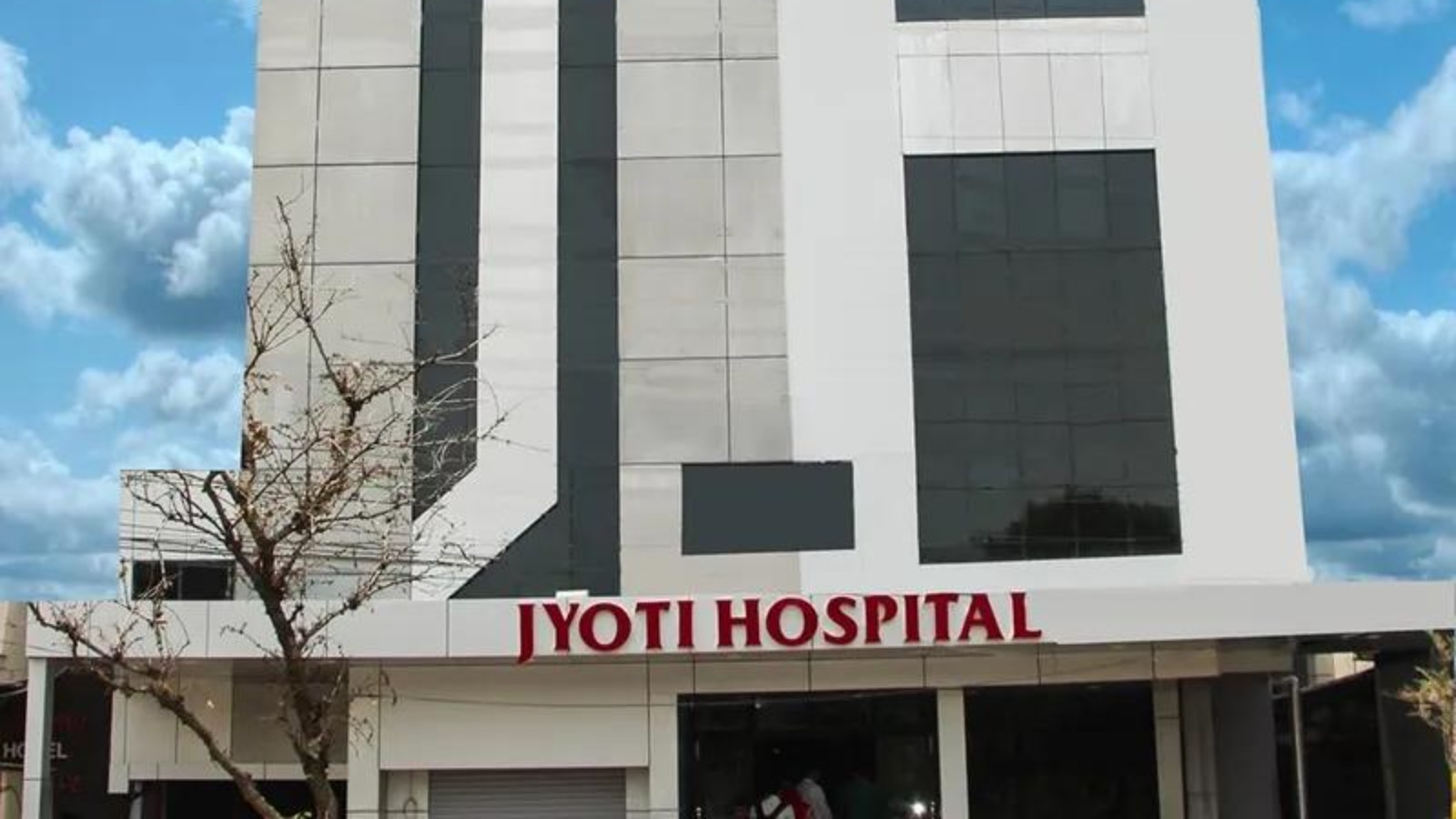 JYOTI HOSPITAL AVAM PRASUTI GRIHA TILDA NEORA