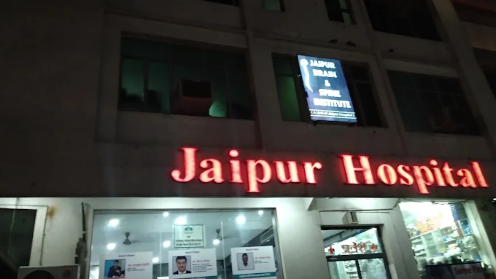 Jaipur Hospital