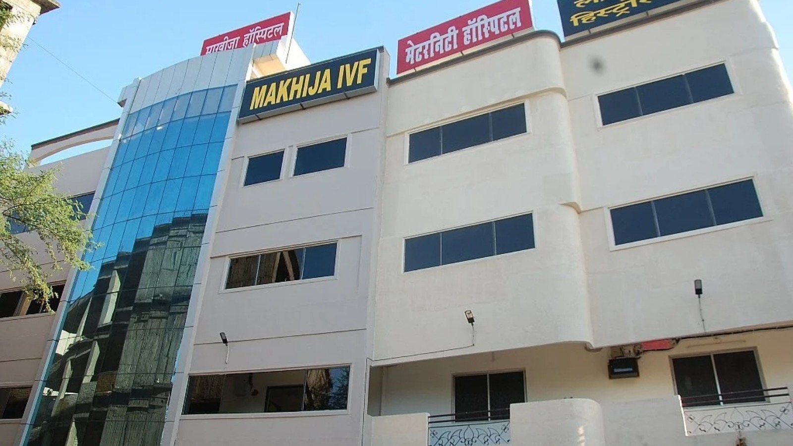 MAKHIJA IVF & FERTILITY CENTRE