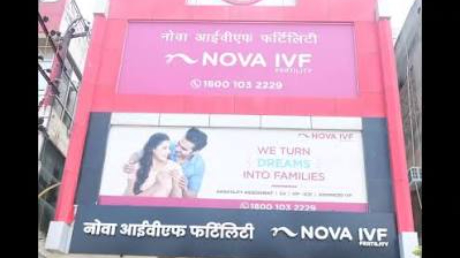 Nova IVF Fertility Siliguri