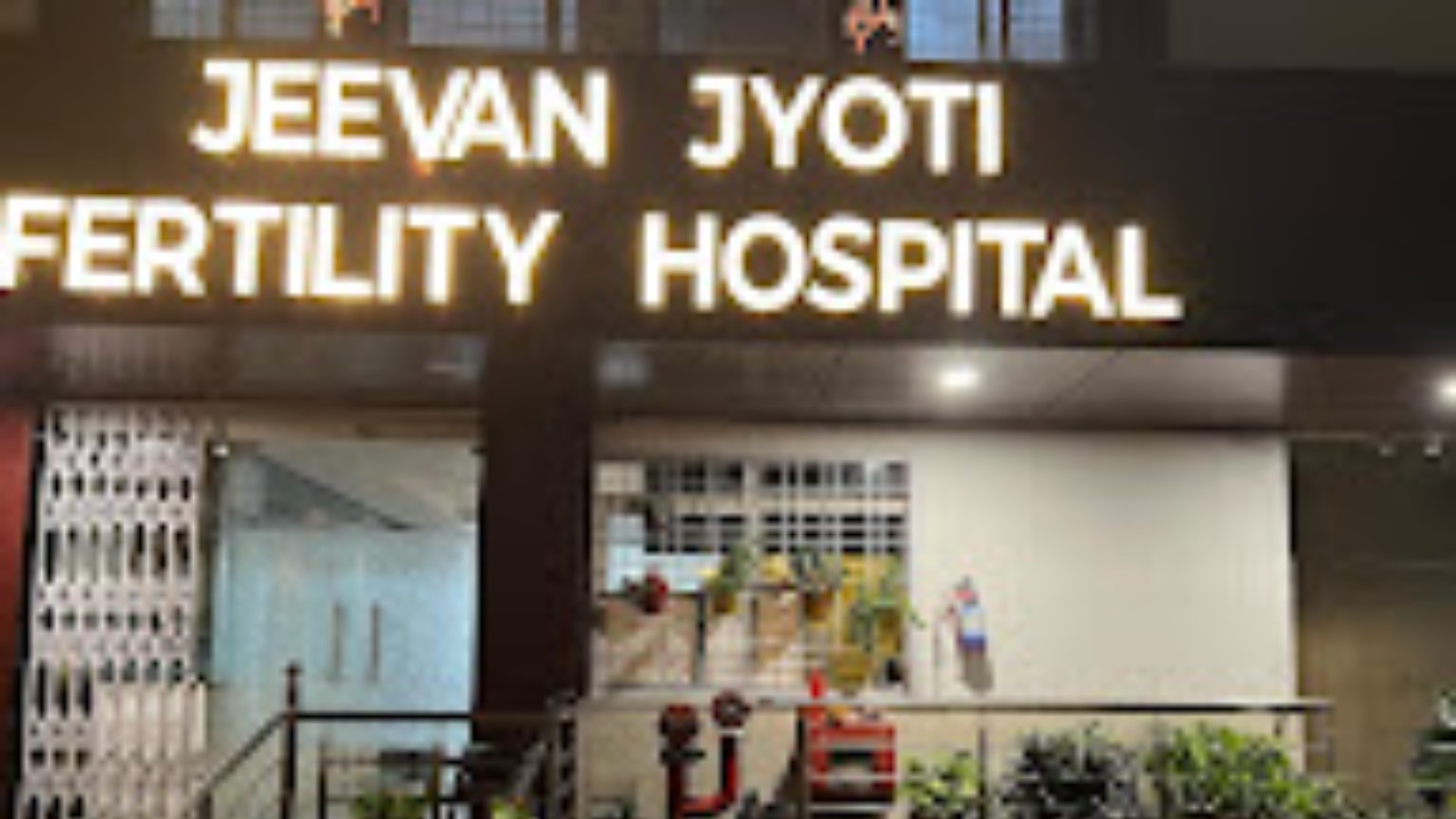 Jeevan jyoti fertility hospital