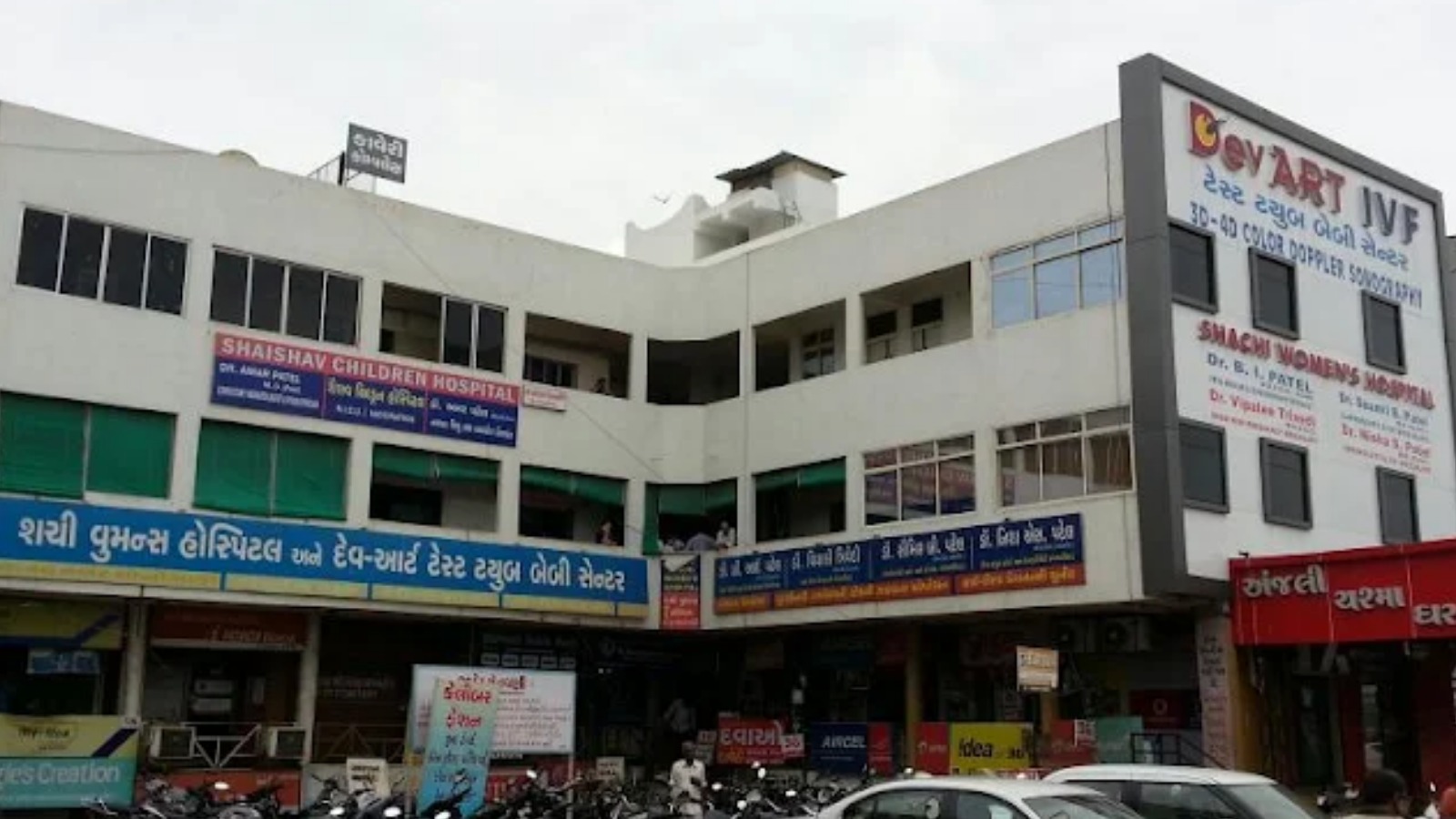 Dev ART ivf & Shachi Women"s Hospital