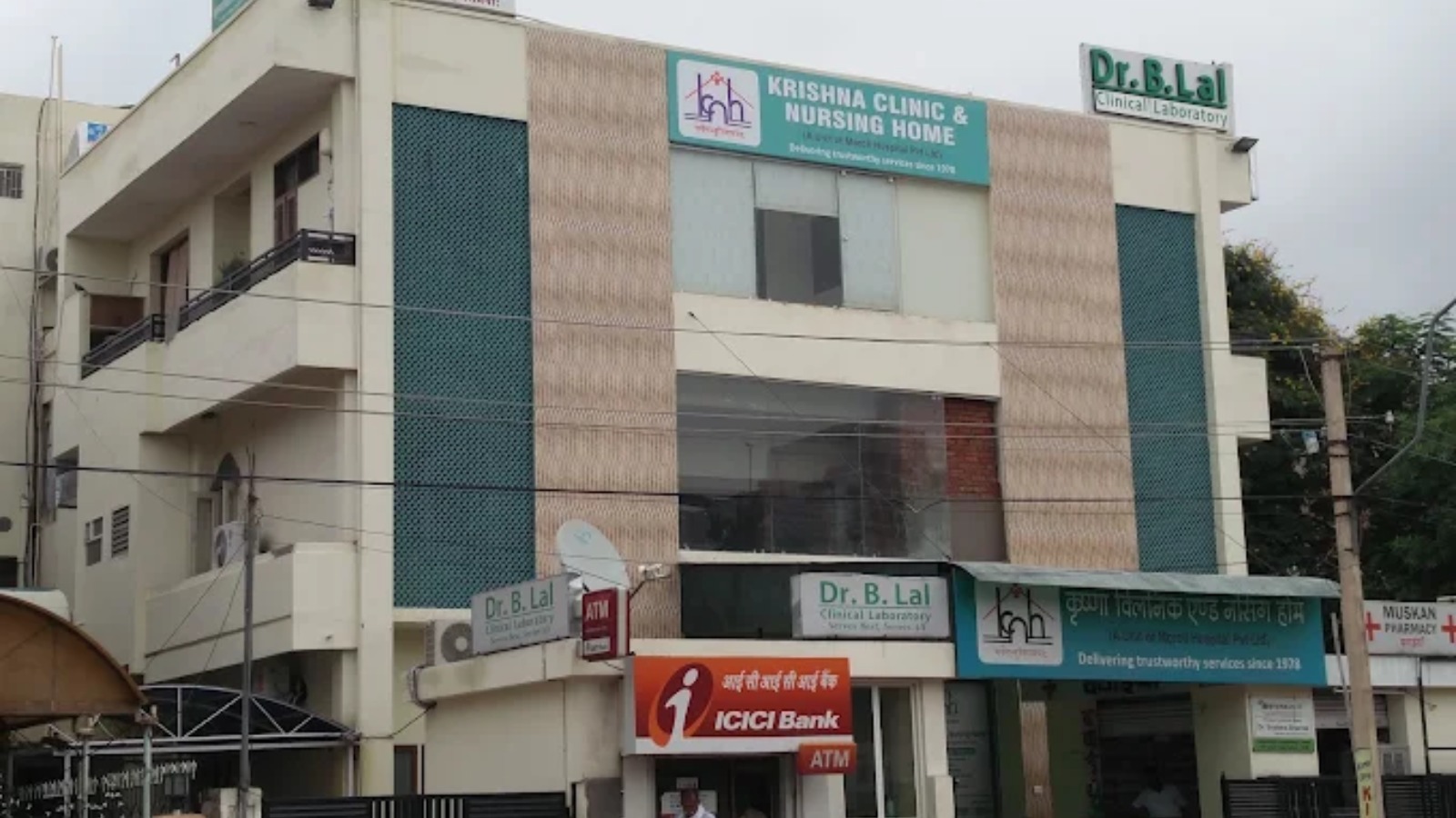 Krishna clinic and nursing home (a unit of moroli hospital pvt ltd)