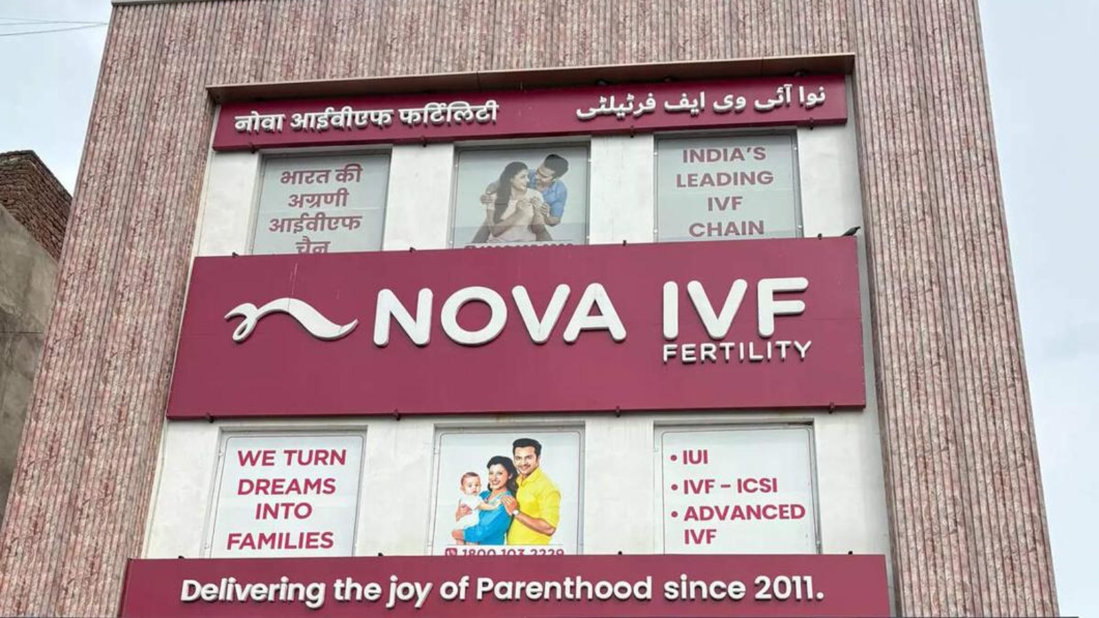 Nova IVF Fertility Raipur