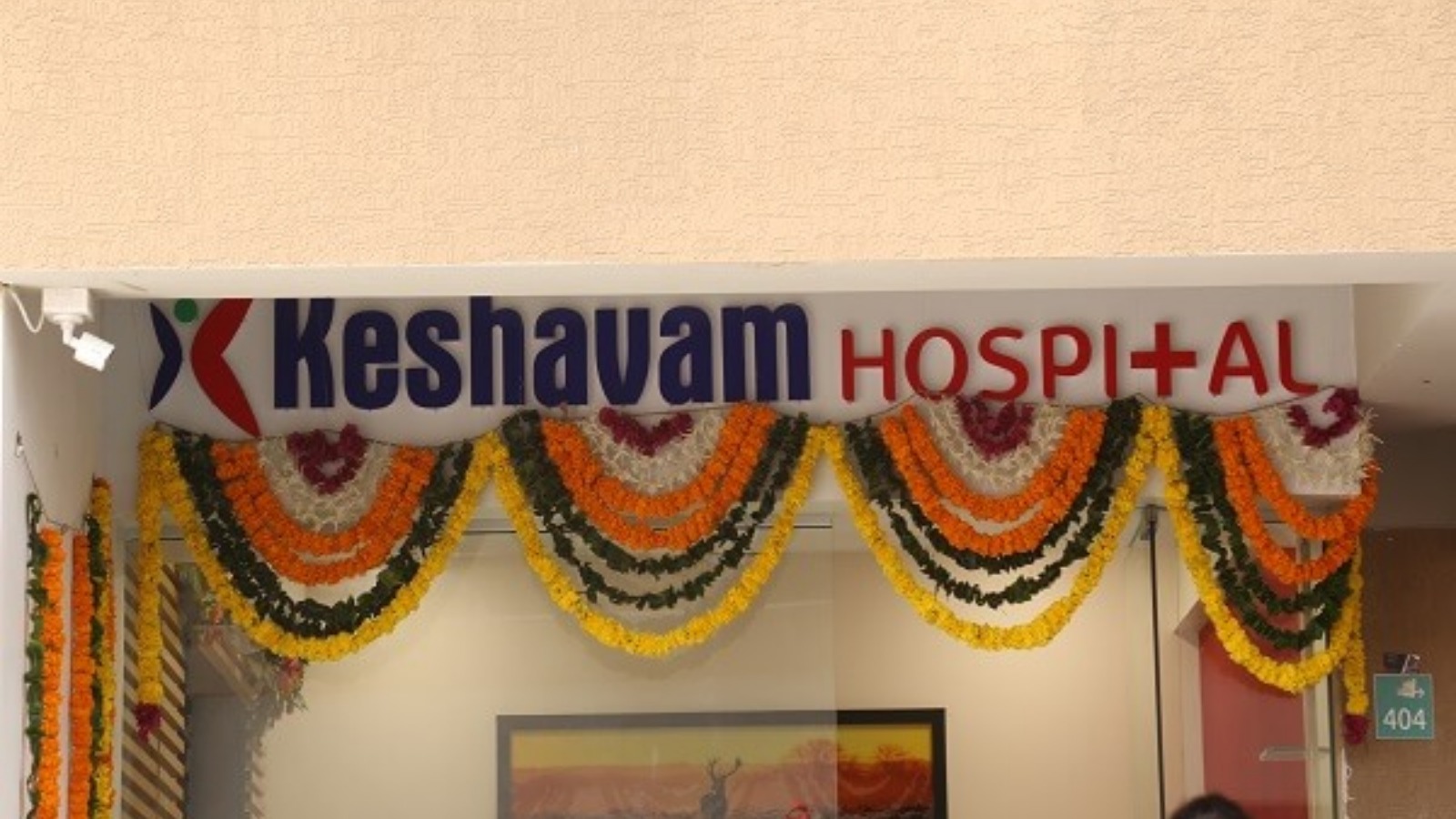 KESHAVAM HOSPITAL