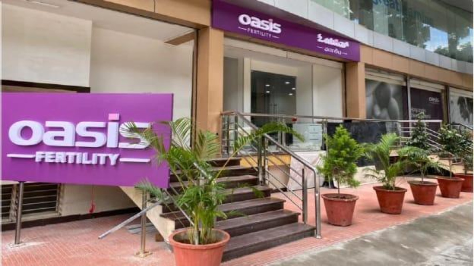 OASIS FERTILITY A UNIT OF SADGURU HEALTHCARE SERVICES