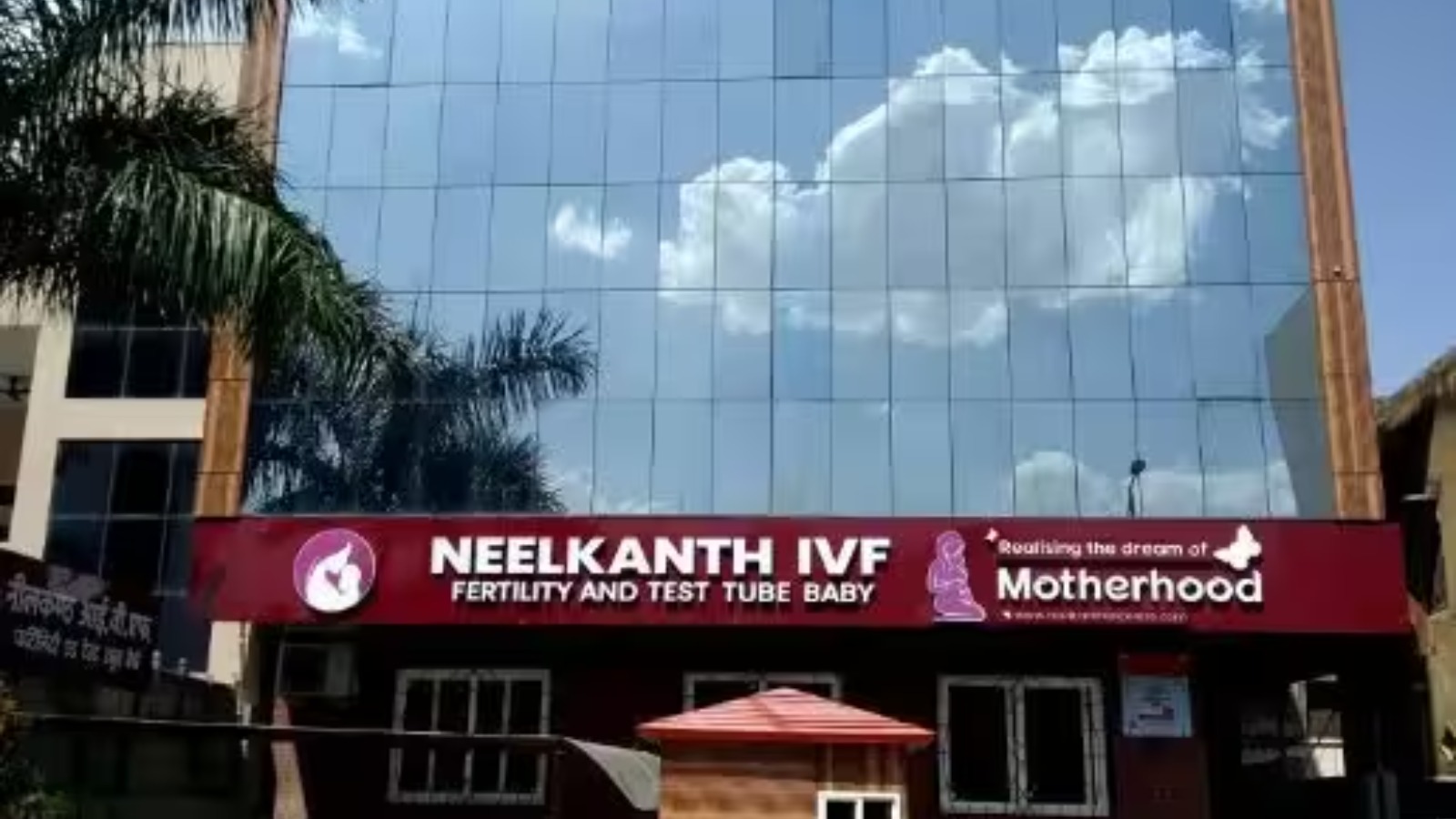NEELKANTH FERTILITY & WOMEN CARE HOSPITAL PRIVATE LIMITED