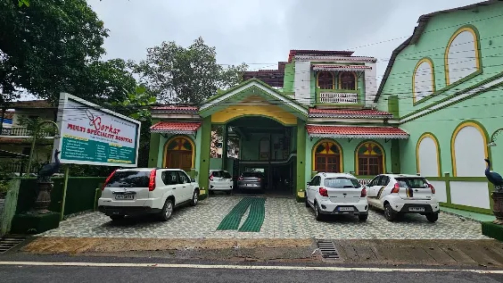 Dr. Atmaram Borkar Memorial Borkar Multispeciality Hospital