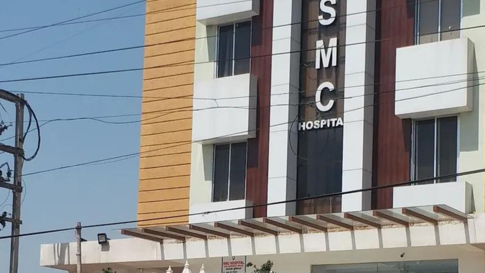SMC HEART INSTITUTE AND IVF RESEARCH CENTRE