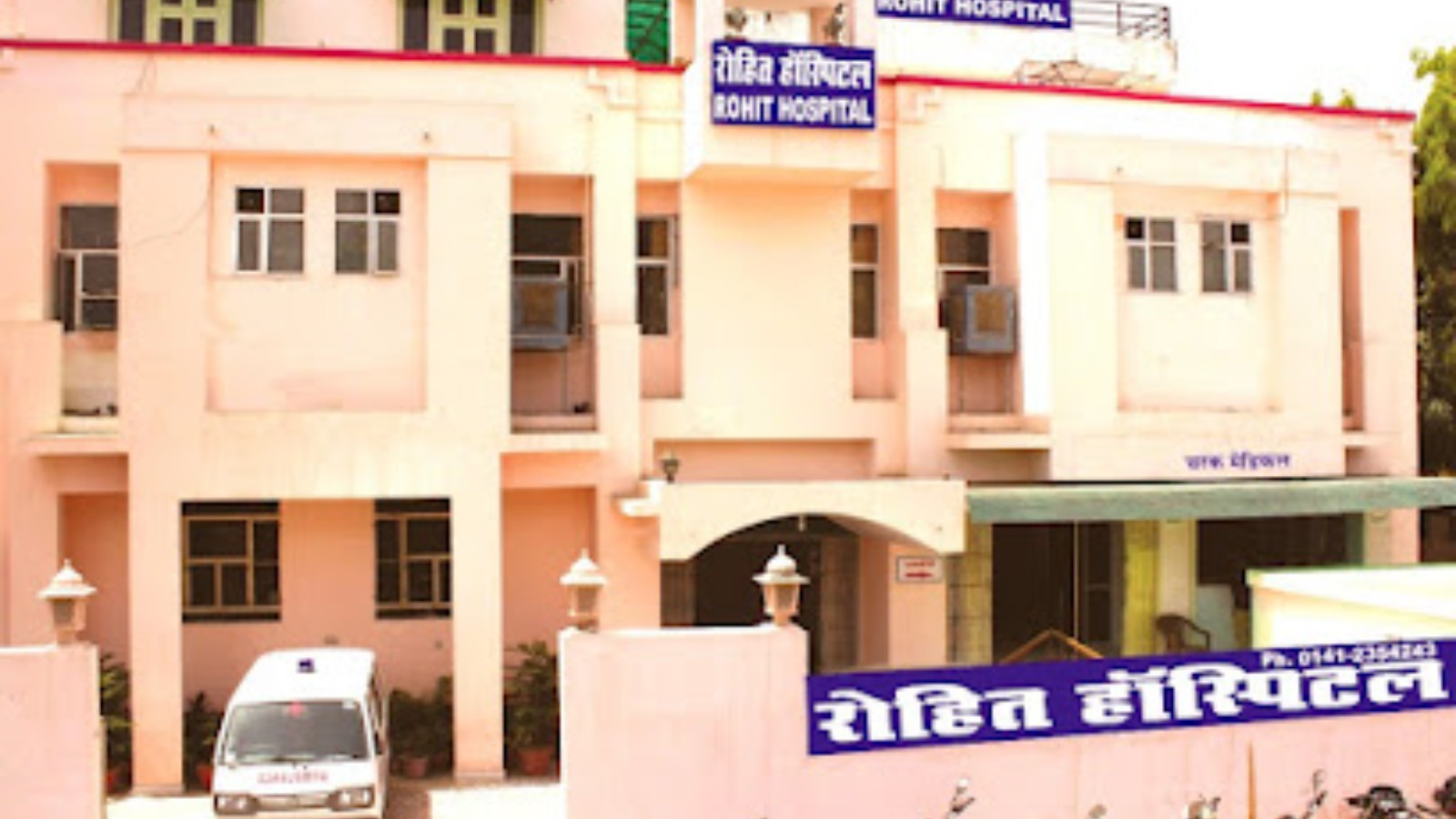 ROHIT HOSPITAL
