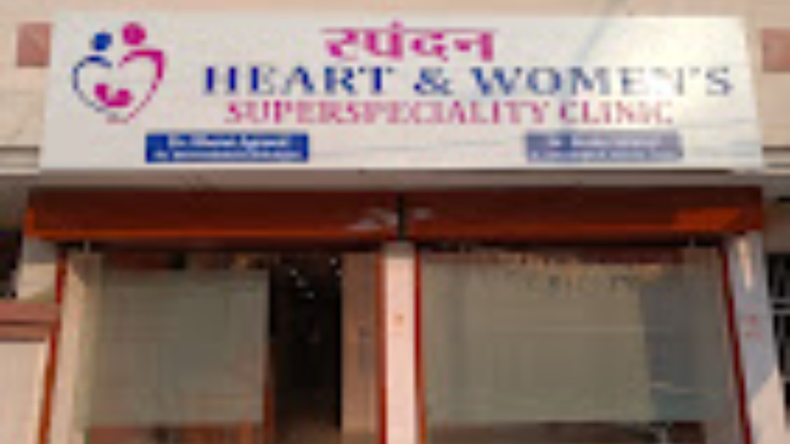 SPANDAN HEART AND WOMENS SUPER SPECIALITY CLINIC
