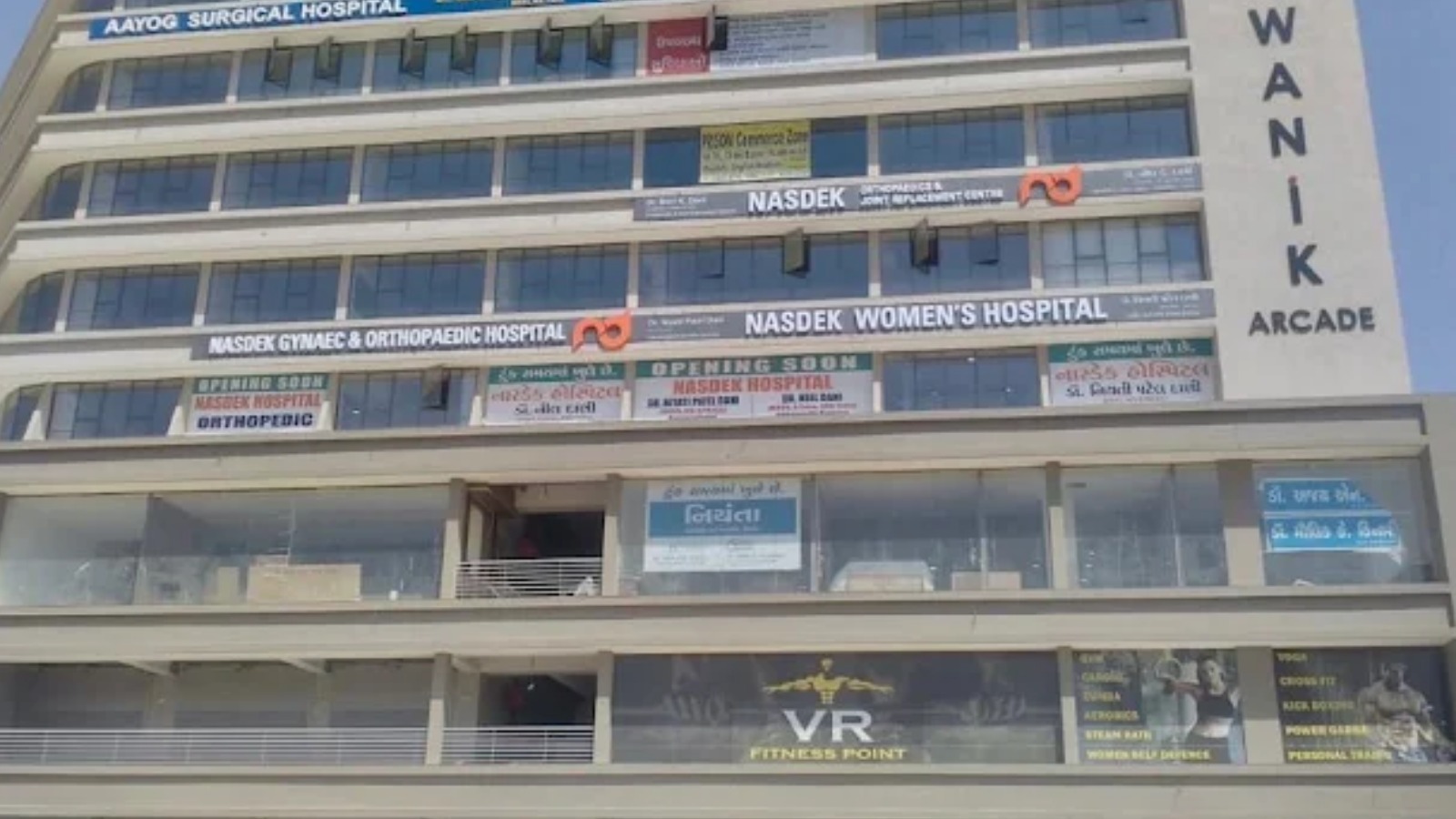 Nasdek hospital