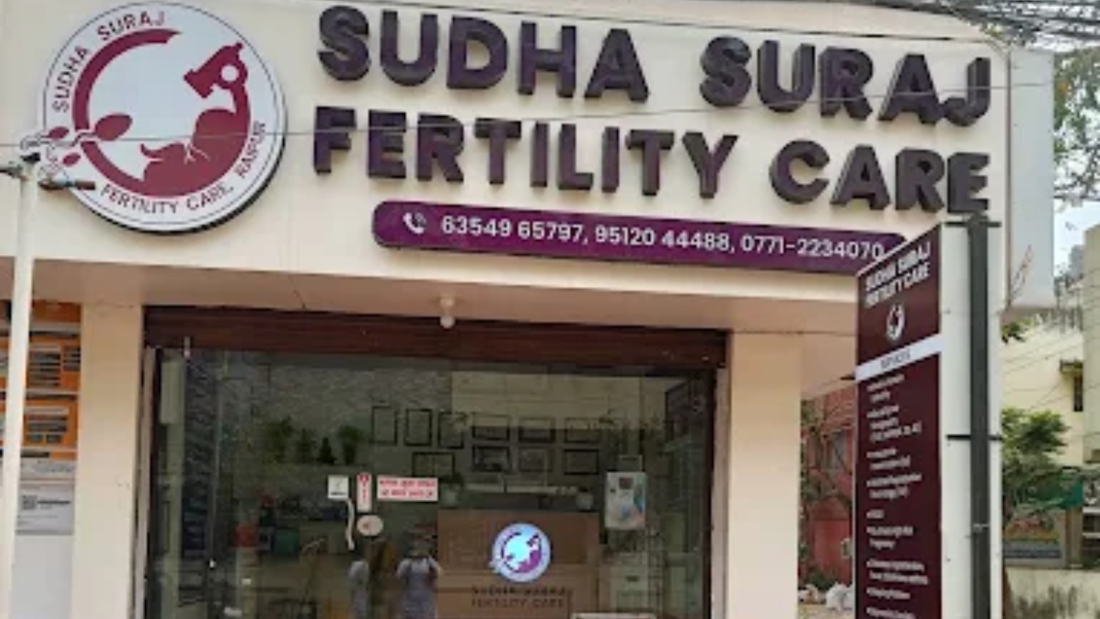 SUDHA SURAJ FERTILITY CARE