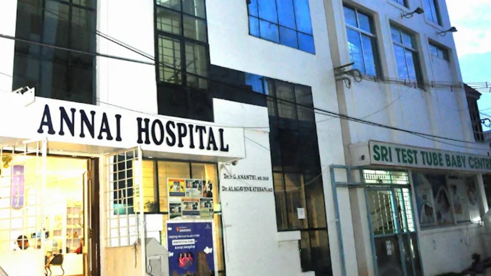 Annai Hospital Sri Test Tube Baby Center (Best IVF hospital)