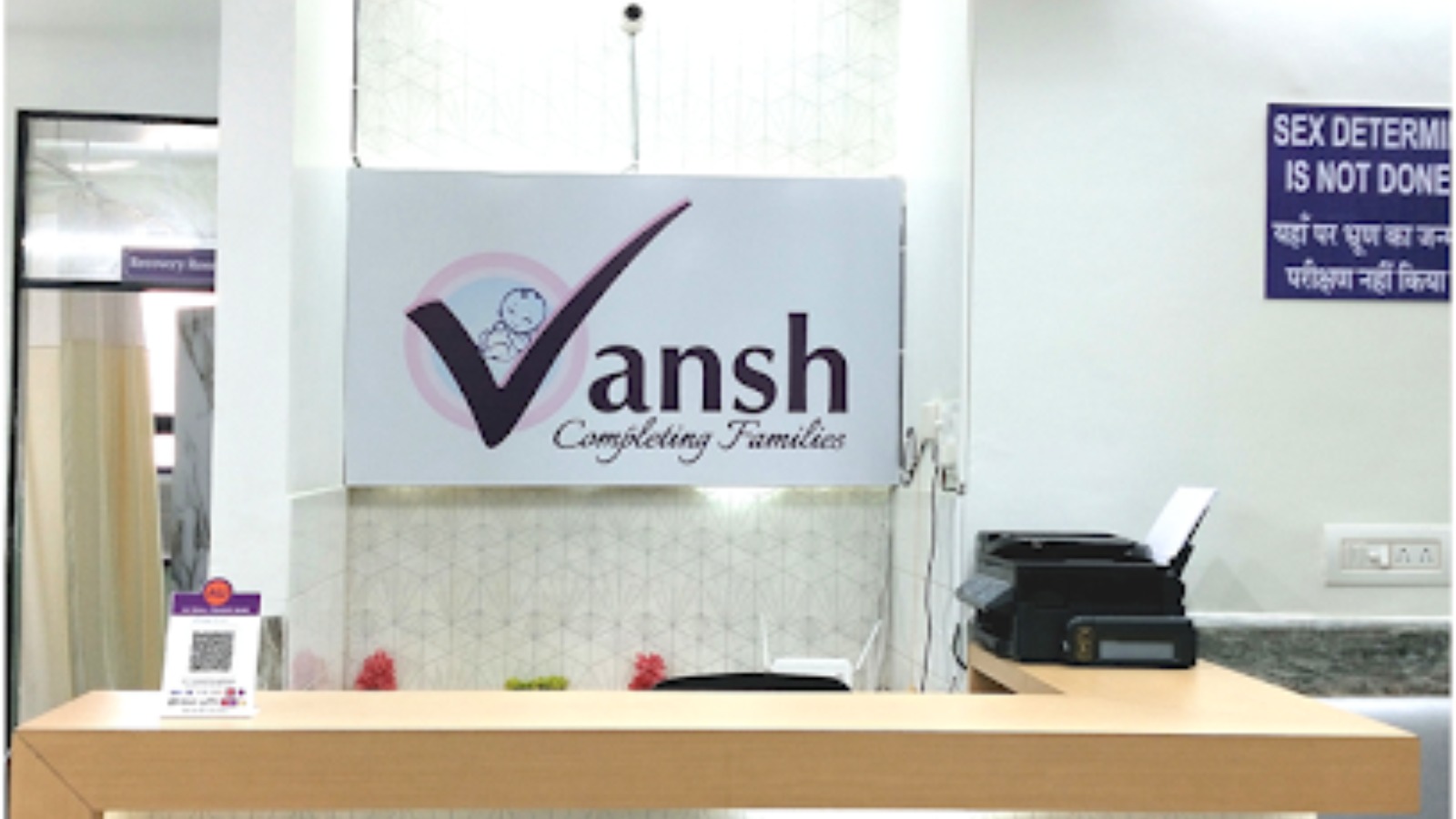 VANSH IVF (AN ADVANCED FERTILITY AND WOMEN WELLNESS CENTRE))