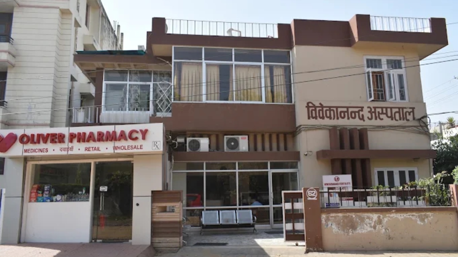 Vivekanand Hospital and Fertility Center