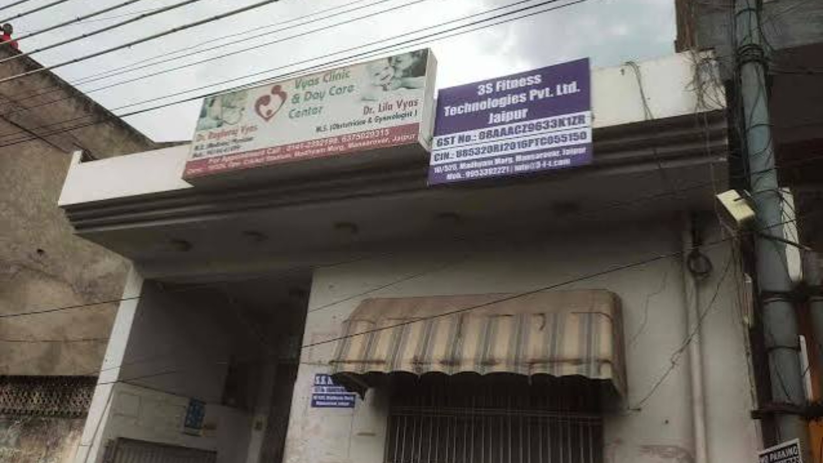 Vyas Clinic
