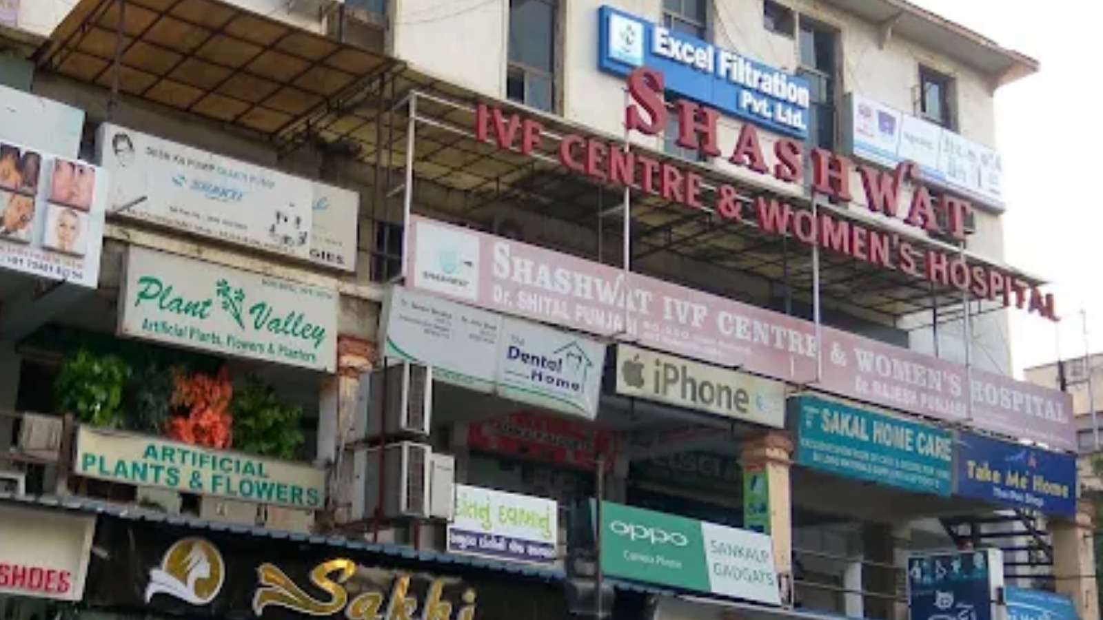 Shashwat IVF Centre