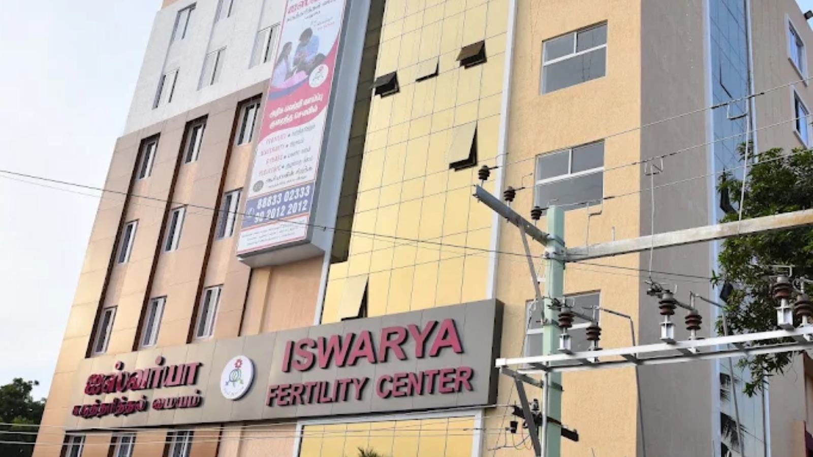 Iswarya IVF & Fertility Centre & Womens Hosptial Madurai
