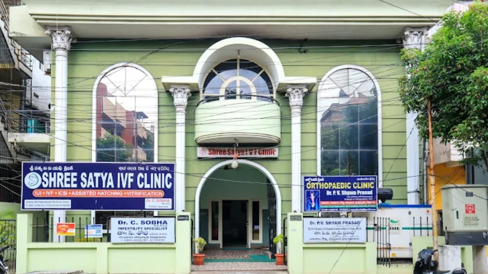 SHREE SATYA IVF CLINIC