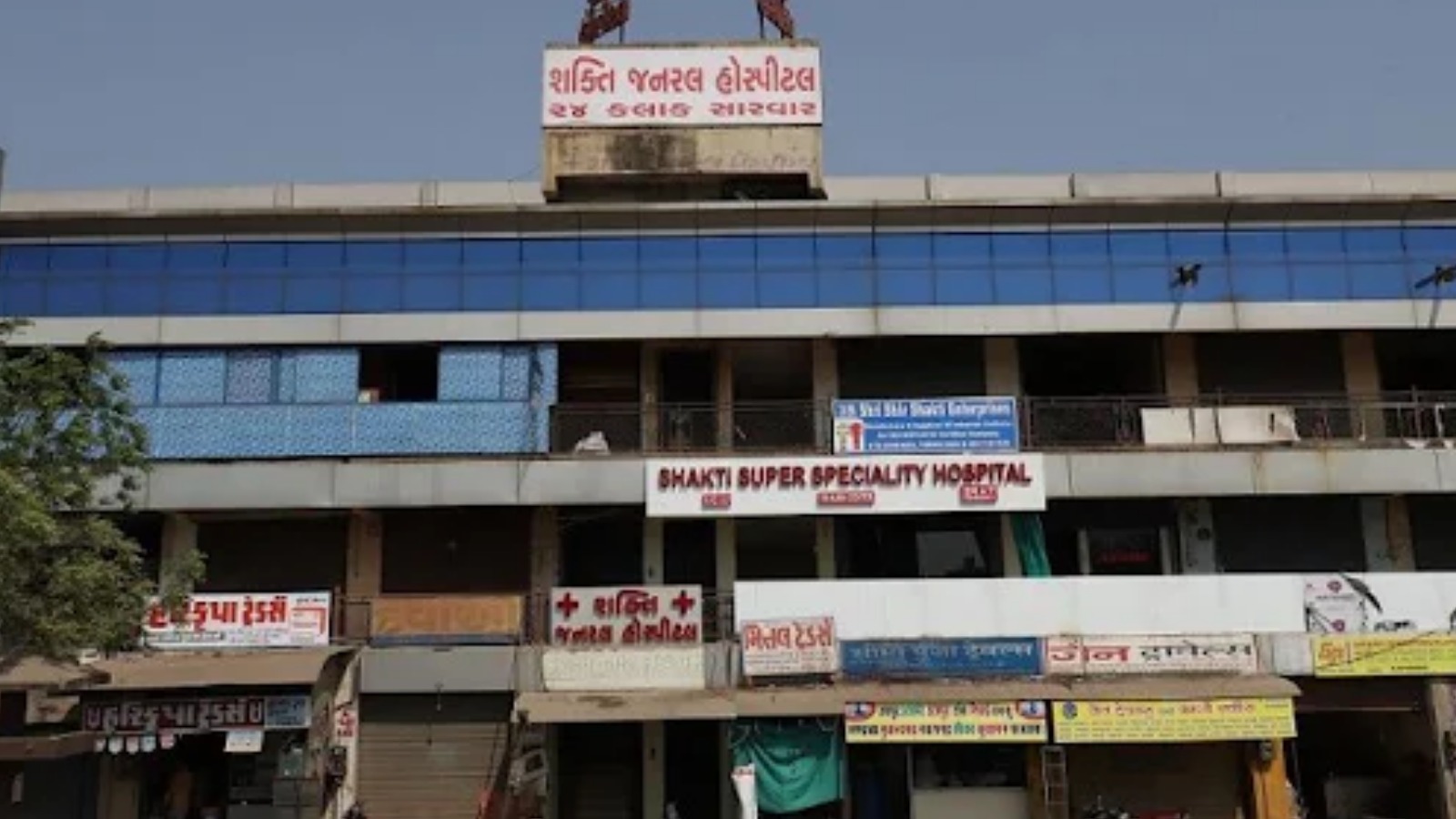 SHAKTI GENERAL HOSPITAL