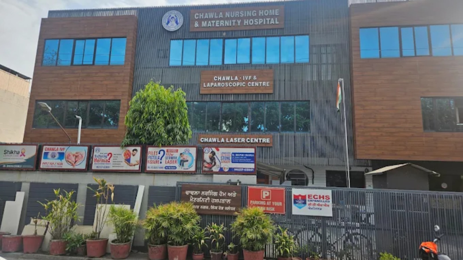 CHAWLA NURSING HOME AND MATERNITY HOSPITAL